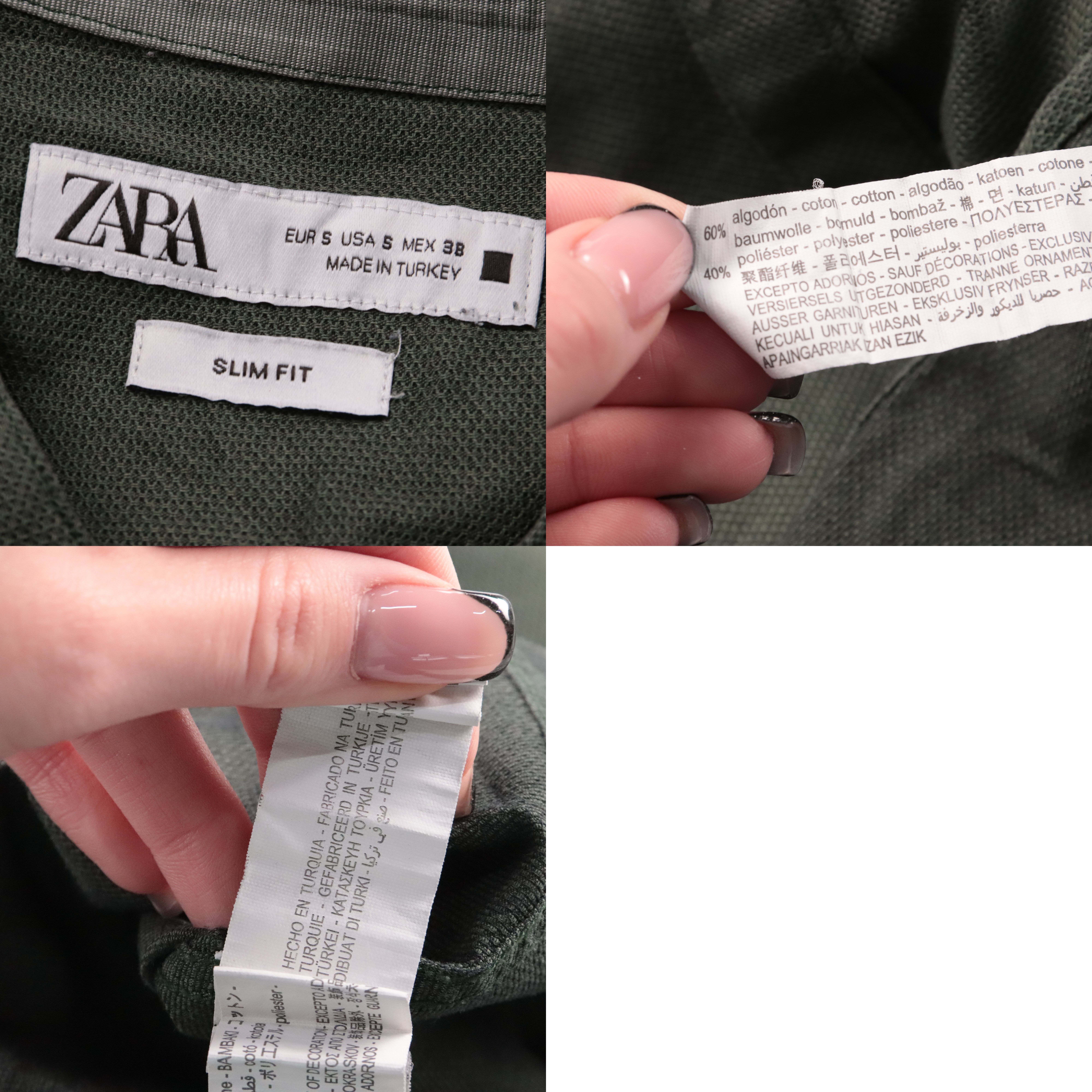рубашка Zara