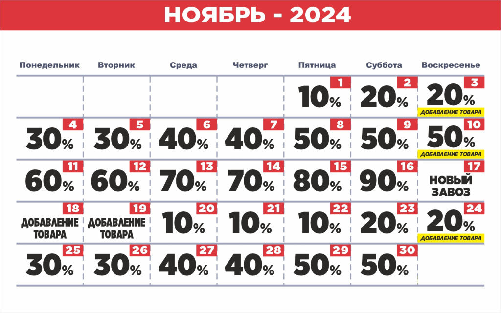 Мир Хенд в Брянске, улица Ульянова, 47А: телефон, режим …