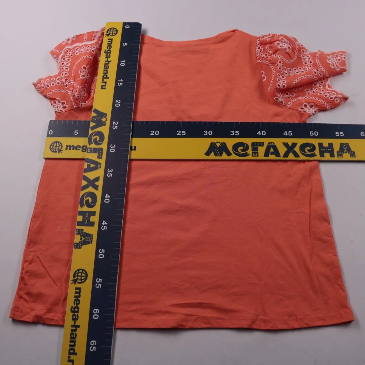 футболка Papaya