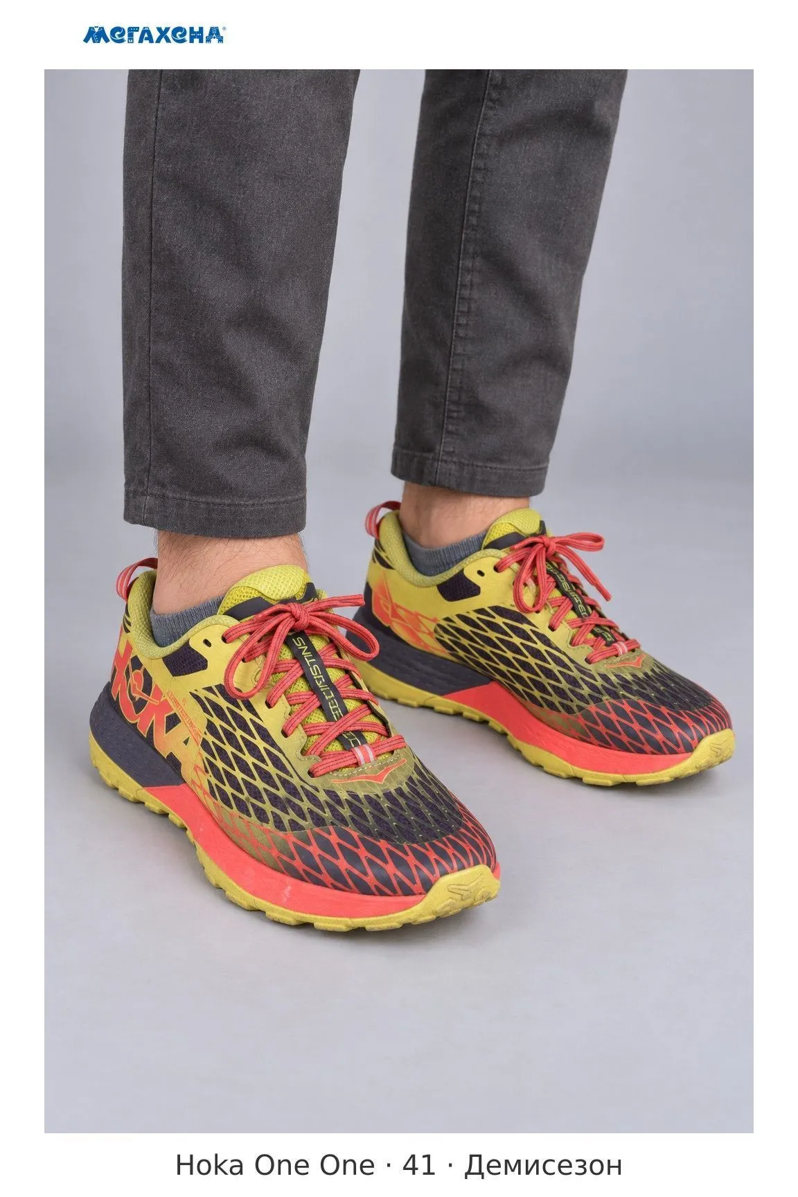 кроссовки Hoka One One