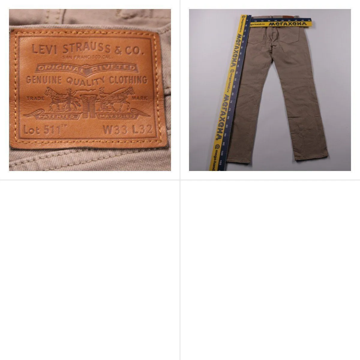 джинсы Levi's