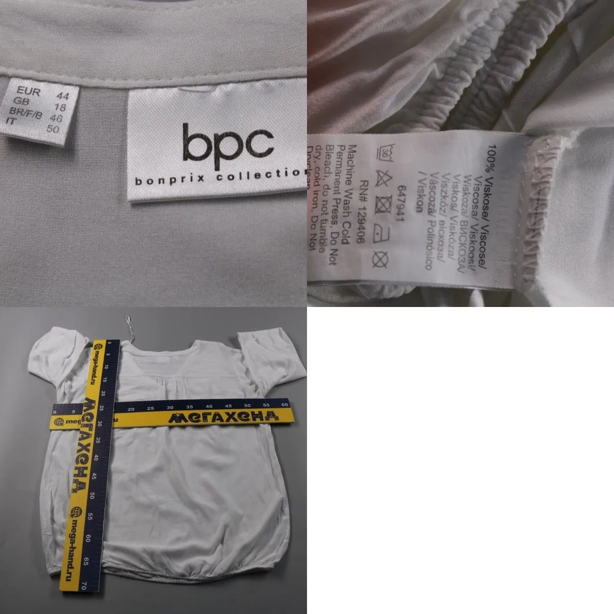 блузка Bpc
