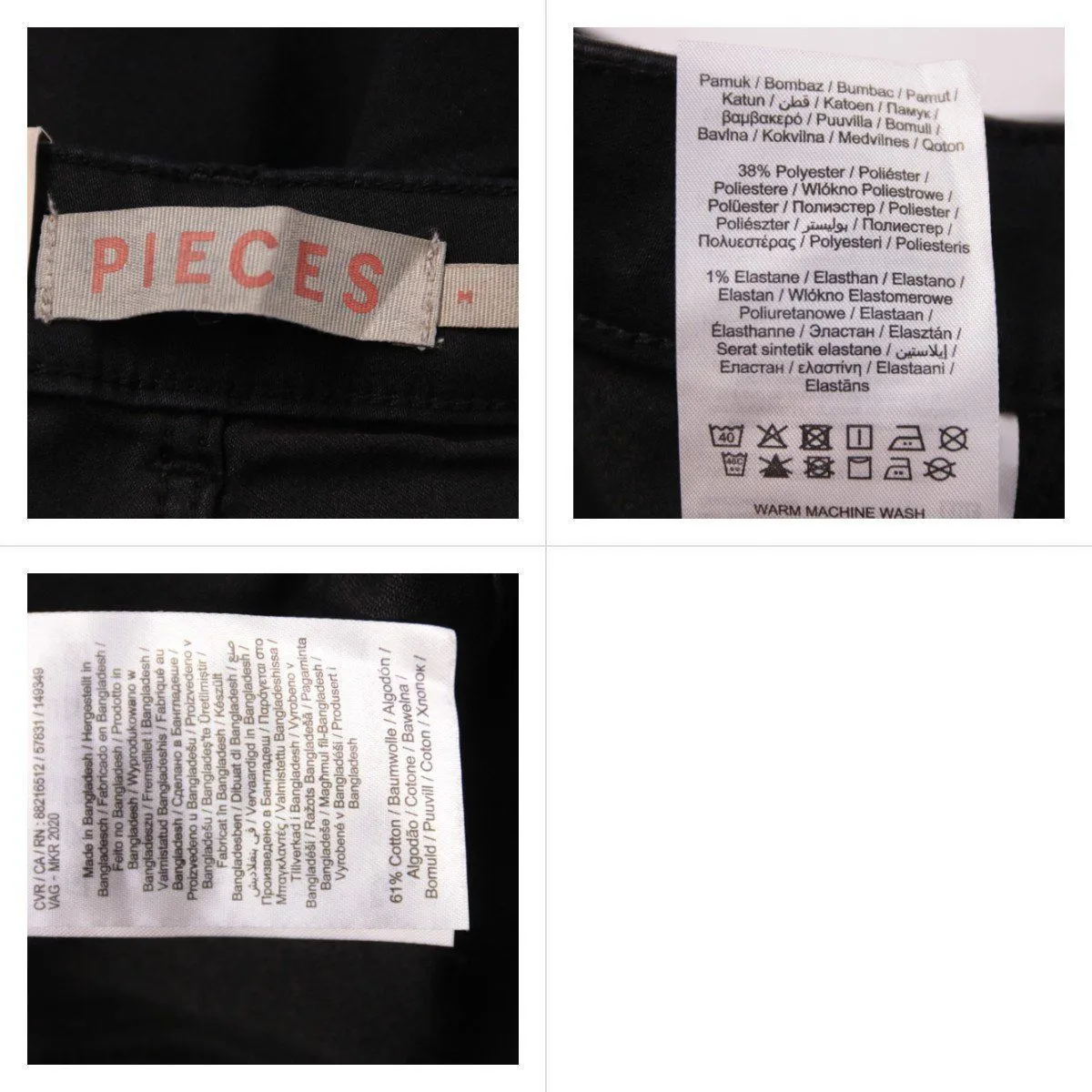 джинсы Pieces